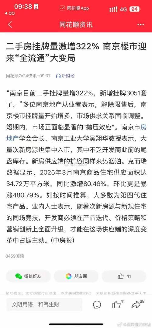 今晚澳门9点35分开奖实用性解读和广州取消限购限售与广州取消限购限售政策