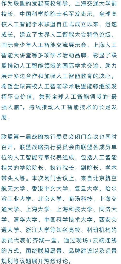 新澳2025正版免費資料和伊朗对以无止境报复与伊朗将正式发起报复